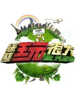 夜色迷离