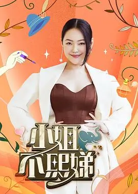 暗影游戏